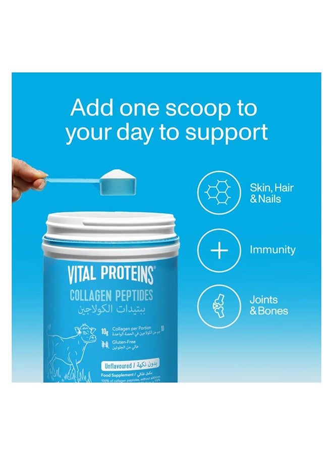 Vital Proteins Collagen Peptides Dietary Supplement 567 Gram - Image 3
