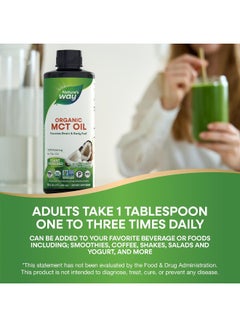 Nature's Way Organic MCT Oil, 100% Potency (16 fl.oz) Packaging May Vary  - Image 1