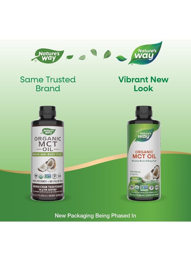 ناتشرز واي مكمل غذائي زيتي MCT - Image 2