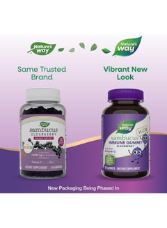 Nature's Way Sambucus Immune Elderberry 60 Gummies Packaging May Vary  - Image 1