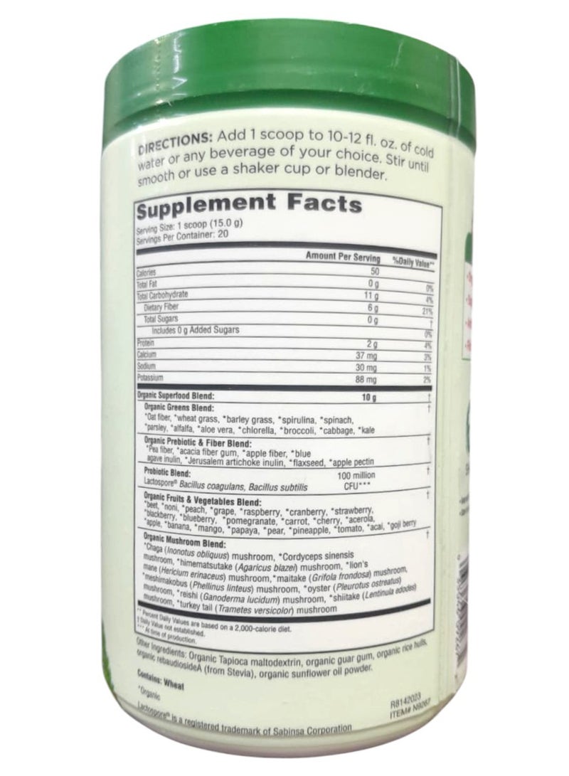 Super Greens, 50 Organic Super Foods, Unflavored, 10.6 oz - pnsku/N32470214A/45/_/1730709919/6a5d4479-01eb-413b-a4e1-fe20fb7b1467