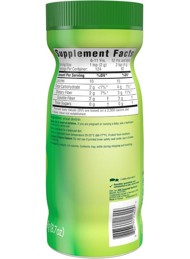 بيني فايبر مكمل غذائي بألياف البريبيوتيك - Image 2