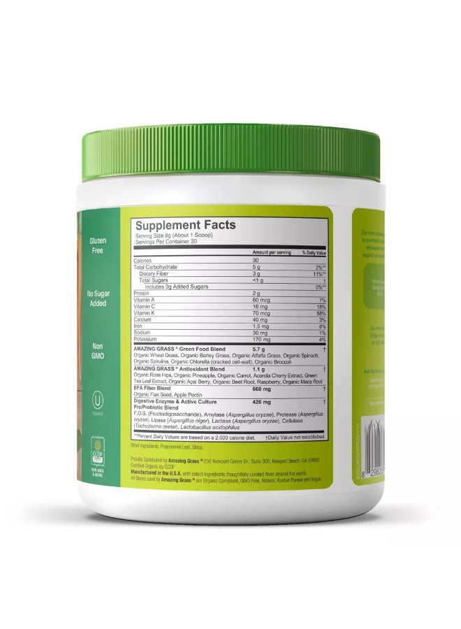 أميزينج جراس مكمل أعشاب غرين سوبر فوود - Image 3