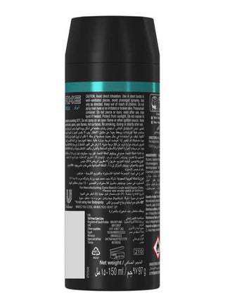 بخاخ الجسم أبولو لانتعاش يدوم حتى 48 ساعة 150ml - view 2