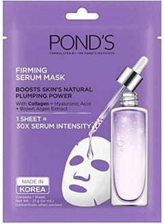 Pond's Firming Serum Face Mask 21grams  - Image 3