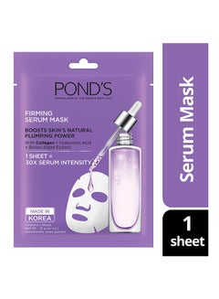 Pond's Firming Serum Face Mask 21grams  - Image 1