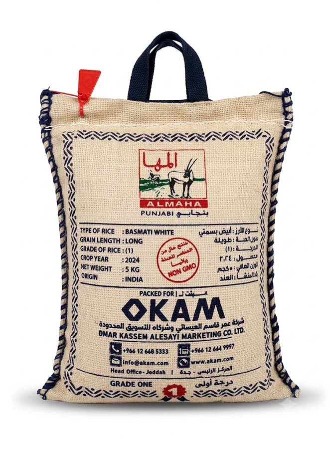 Punjabi Basmati Rice Indian 5kg