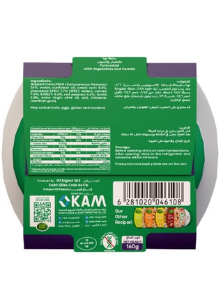 Tuna Salad Cereals Recipe 160grams - view 2
