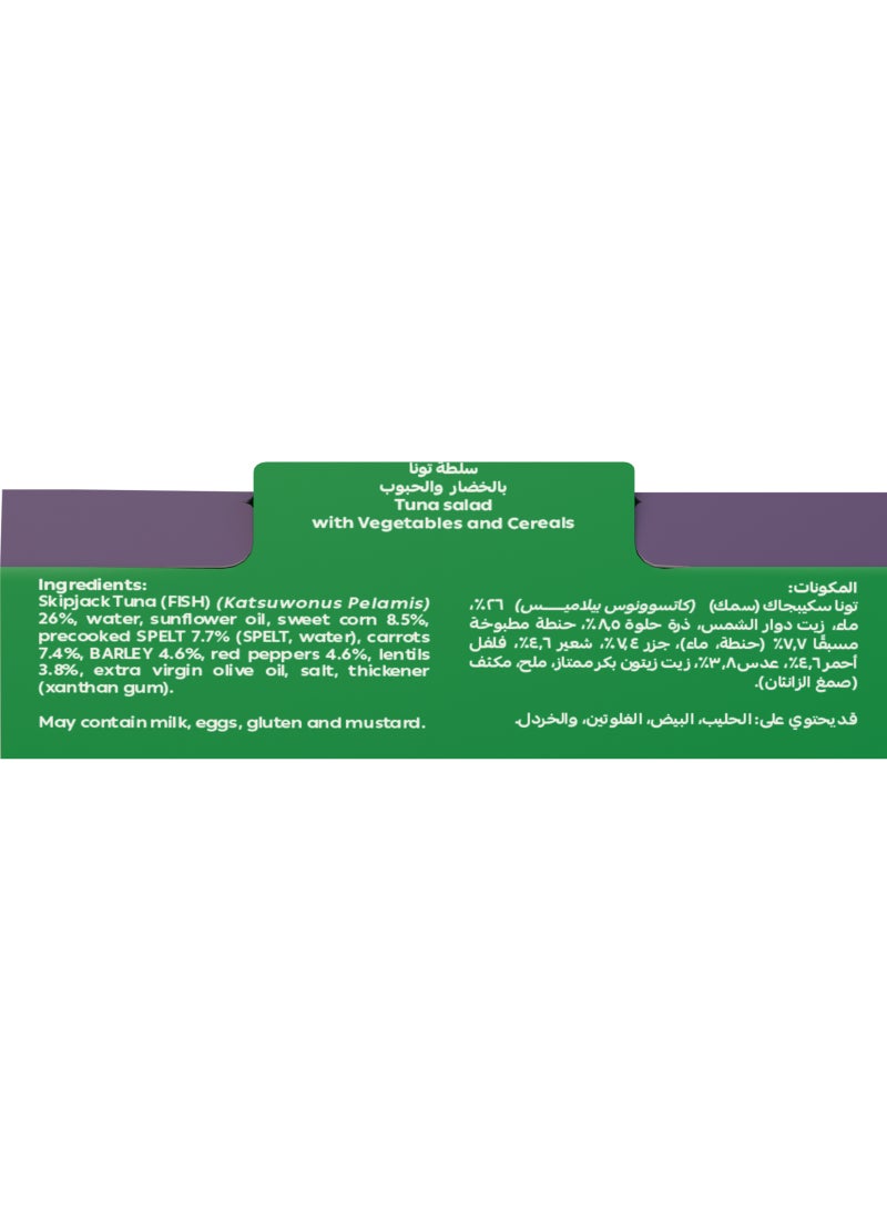 جرين فارمز سلطة تونة بخلطة الحبوب 160جرام - Image 4