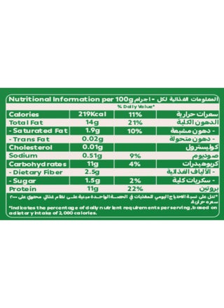 Tuna Salad Cereals Recipe 160grams - view 3