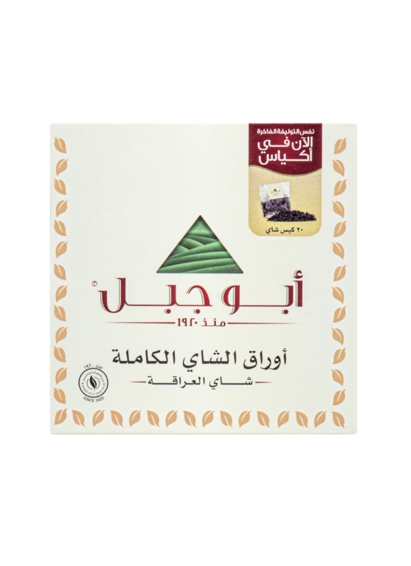 Abu Jabal Full Laef Authentic Tea 20 Teabags 2.5grams - Image 2