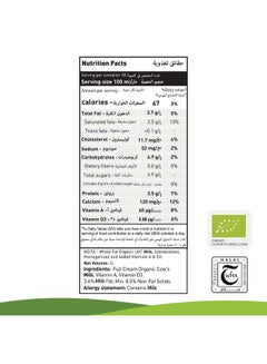 Koita Organic Whole Full Fat Milk Plain 1Liters  - Image 2