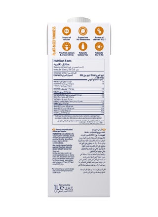 Almond Unsweetened Drink 1Liters - view 2