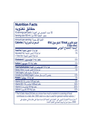 Almond Unsweetened Drink 1Liters - view 5