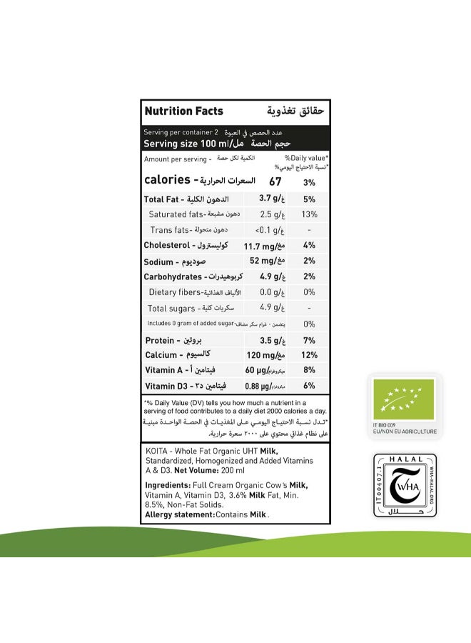 Koita Organic Whole Fat Milk Plain 200ml - Image 2