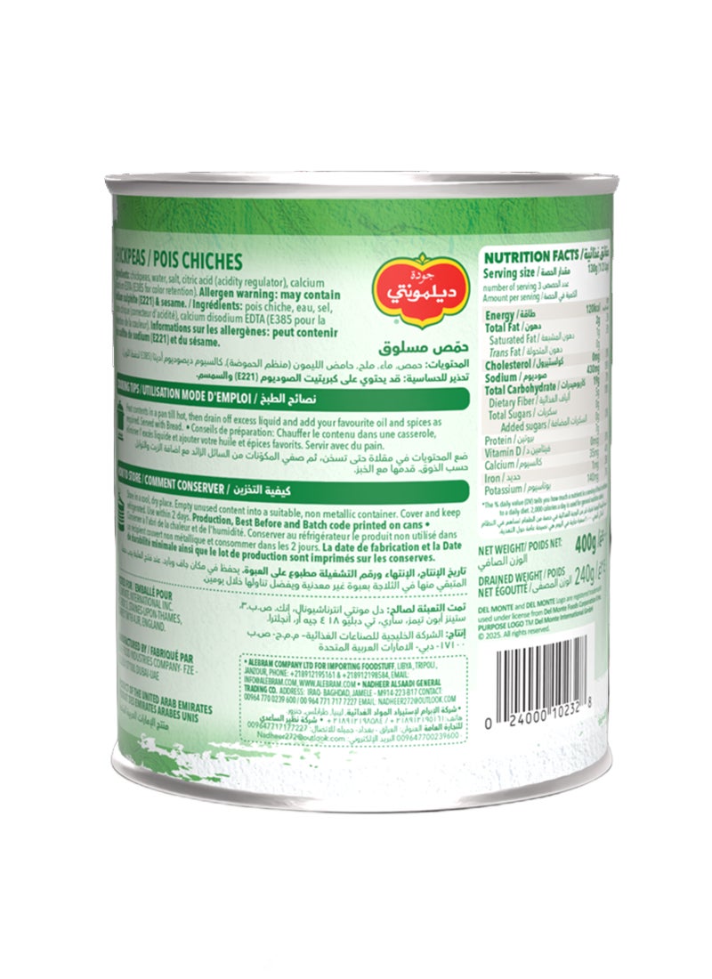 ديل مونتي حمص 400جرام - Image 2