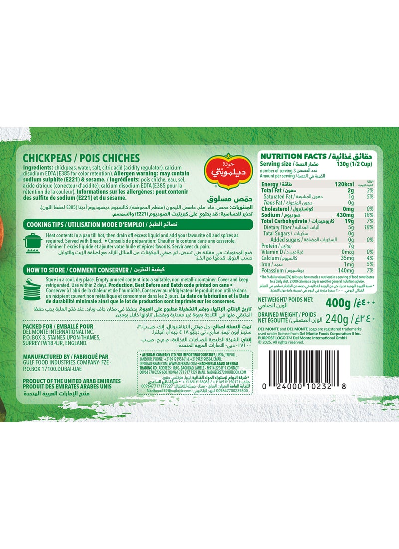 ديل مونتي حمص 400جرام - Image 3