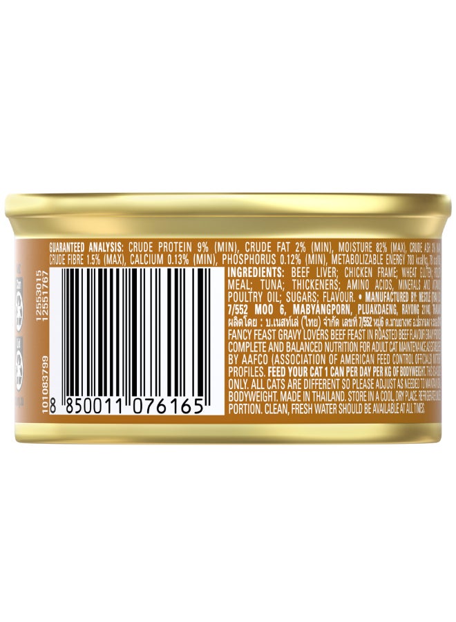 PURINA Fancy Feast Beef Feast In Gravy Gourmet Cat Food 85grams - Image 2