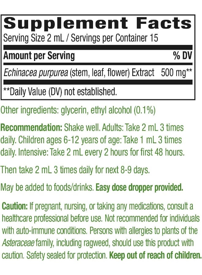 ناتشرز واي المكملات الغذائية العشبية إشناسيا بوربوريا - Image 4