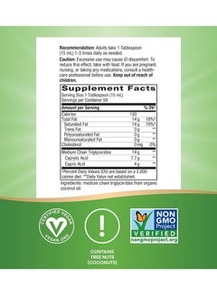 Nature's Way Organic MCT Oil 30 Fl Oz Packaging May Vary  - Image 3