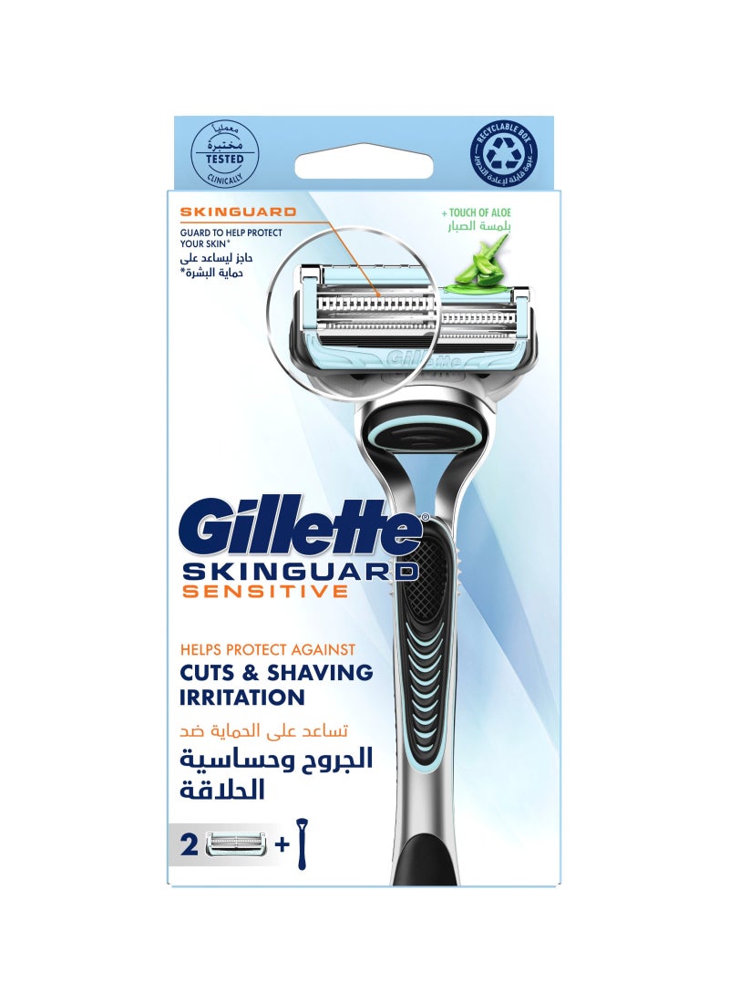 مقبض سكين جارد لماكينة الحلاقة الحساسة + شفرتين متعدد الألوان - Image 1