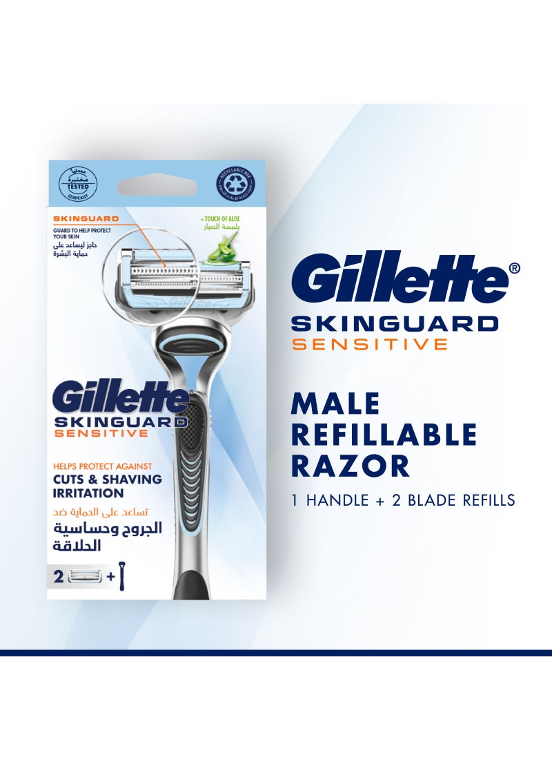 مقبض سكين جارد لماكينة الحلاقة الحساسة + شفرتين متعدد الألوان - Image 2