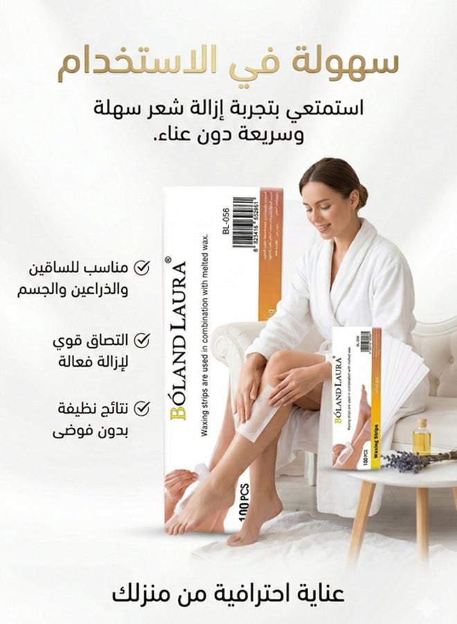 بولاند لورا مجموعة مناديل إزالة الشعر بالشمع مكونة من 100 منديل أبيض 30جرام - Image 3
