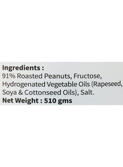 American Harvest Sugar Free Peanut Butter 510grams  - Image 3