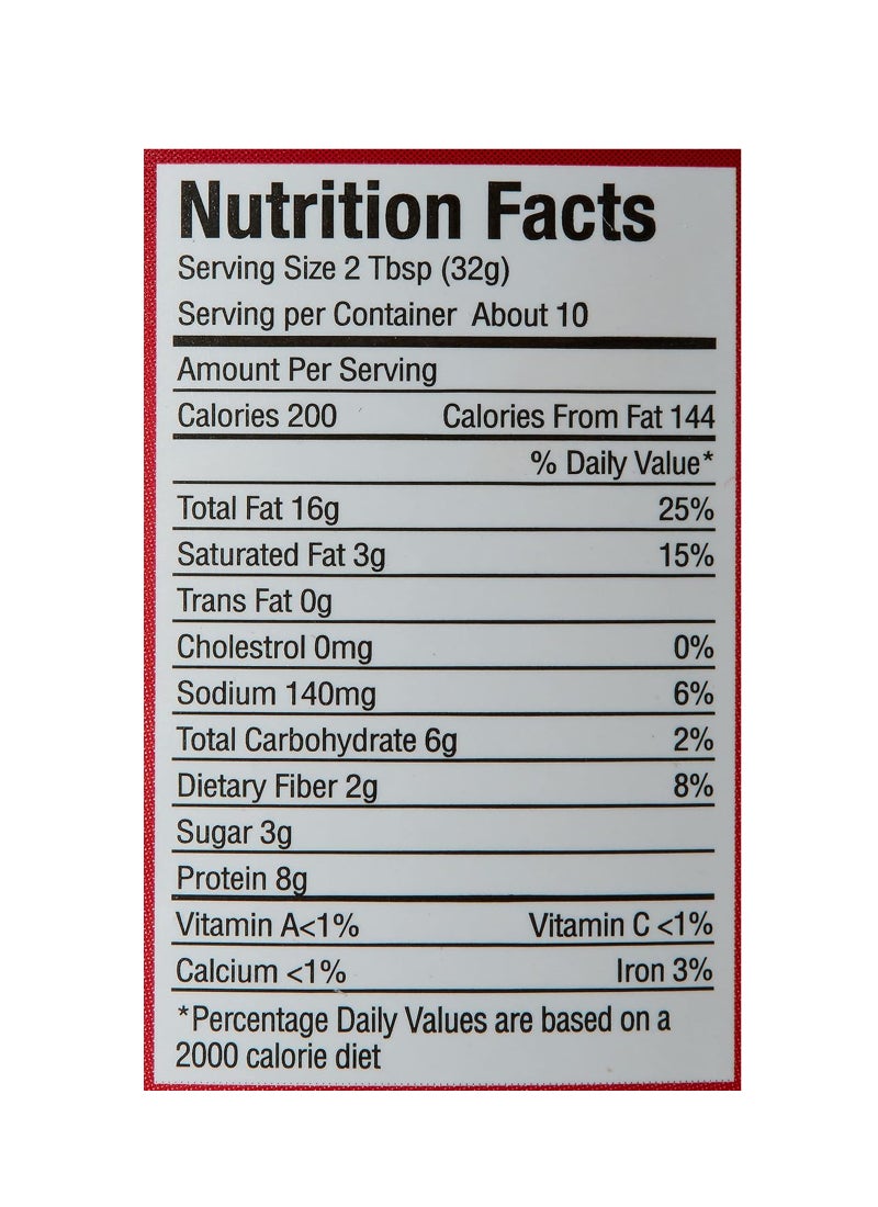 أمريكان هارفست كريمة زبدة الفول السوداني 340جرام - Image 2