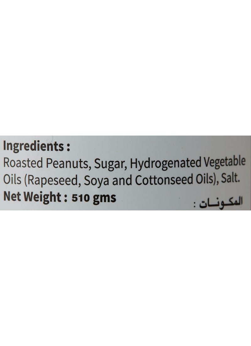 American Harvest Peanut Butter Crunchy 340grams - Image 3