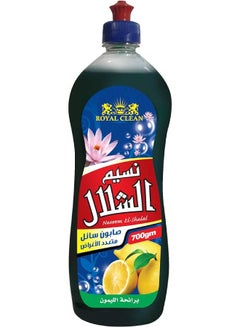 Naseem El Shalal Dishwashing Liquid With Lemon Scent 700grams