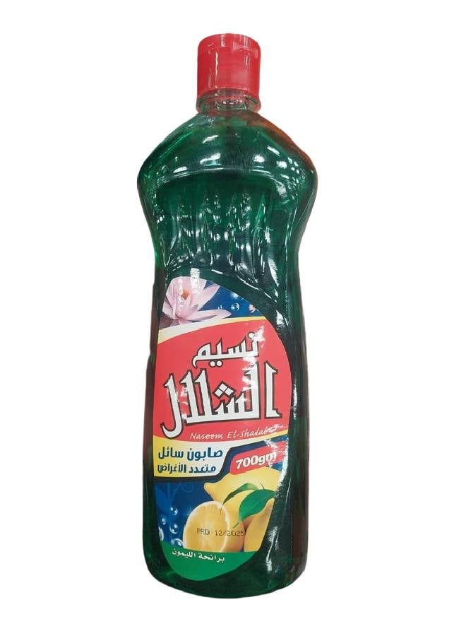 Royal Clean Naseem El Shalal Dishwashing Liquid With Lemon Scent 700grams