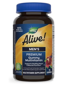 Nature's Way Alive! Gummy Vitamins Dietary Supplement - 75 Gummies  - Image 2