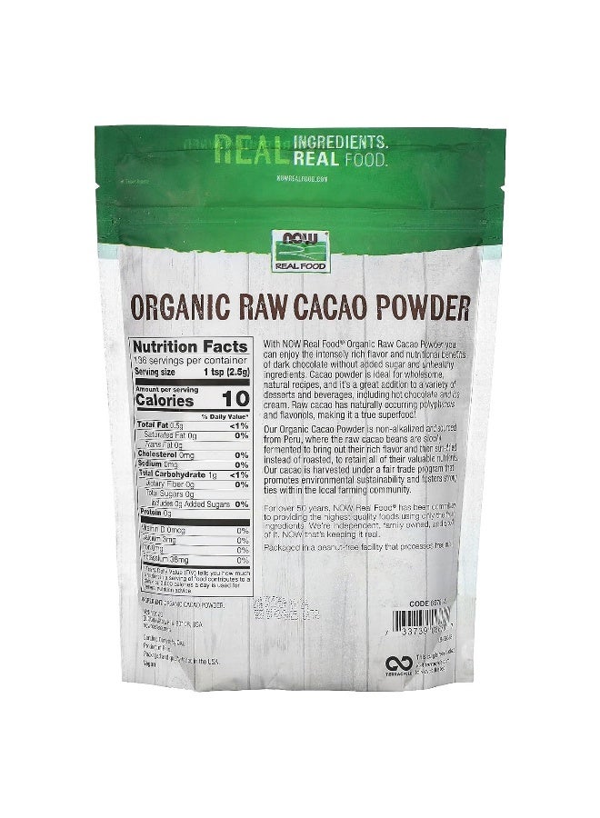 ناو فودز مسحوق الكاكاو الخام العضوي 340جرام - Image 2