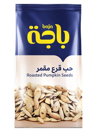 حب قرع مقمر 110جرام