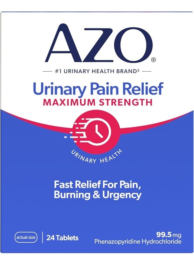 يوريناري بين ريليف مكمل غذائي- 24 قرصاً - Image 3