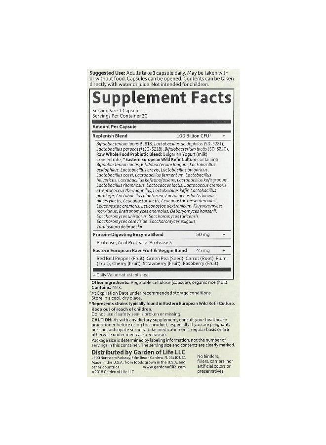 جاردن أوف لايف مكمل غذائي بروبيوتيك خام للعناية الفائقة  للجهاز الهضمي - 30 كبسولة نباتية . - Image 3