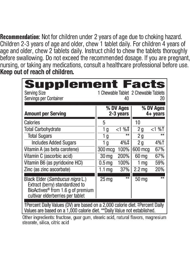 Nature's Way, SambucusÂ® for Kids, Elderberry, 40 Chewable Tablets - Image 5