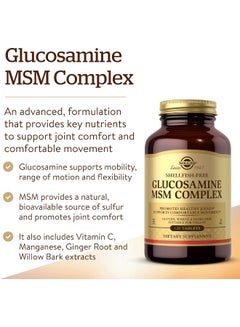 Solgar Glucosamine MSM Complex, 120 Tablets Packaging May Vary  - Image 2