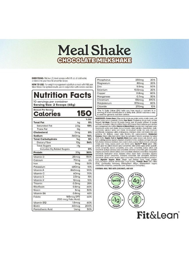 فيت آند لين بديل الغداء لحرق الدهون - Image 2