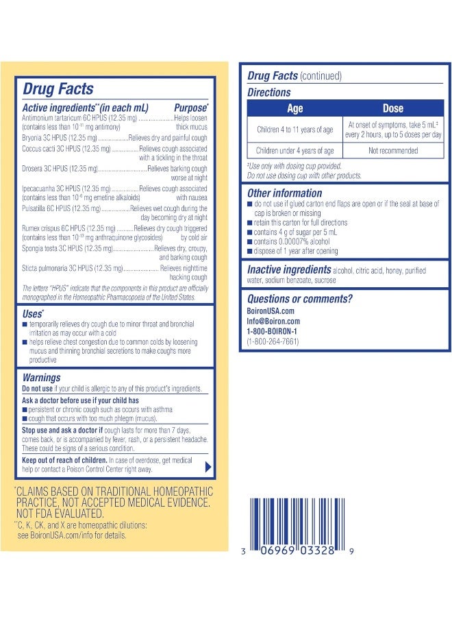 Chestal Kids Honey Cough Syrup (6.7 Fl oz)