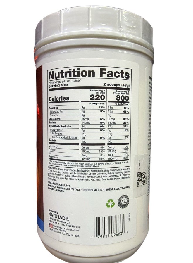 ناتورادي مكمّل غذائي لزيادة الوزن بنكهة الفانيليا. - Image 2
