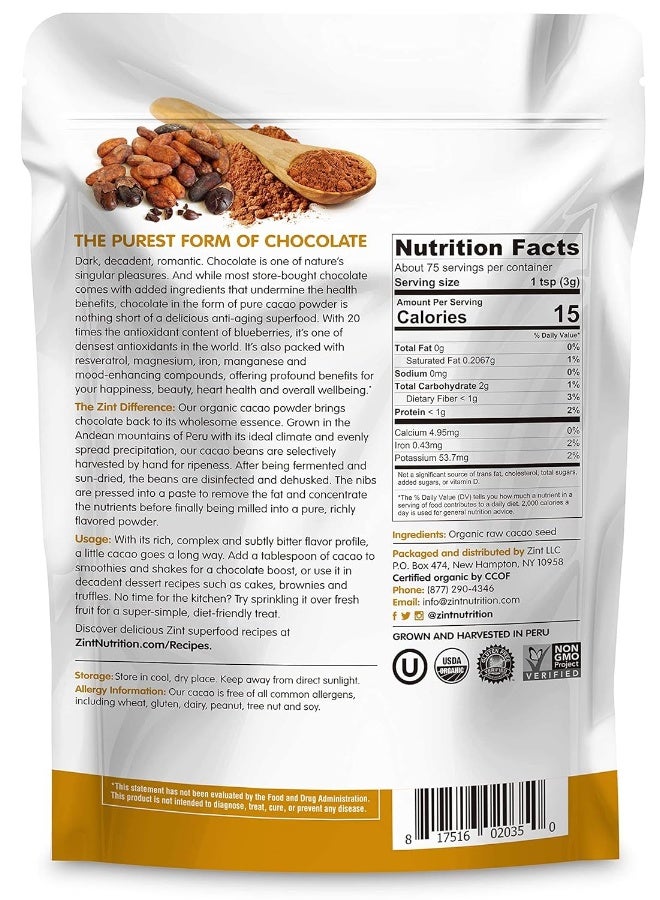 زينت مسحوق الكاكاو العضوي الخام - Image 2