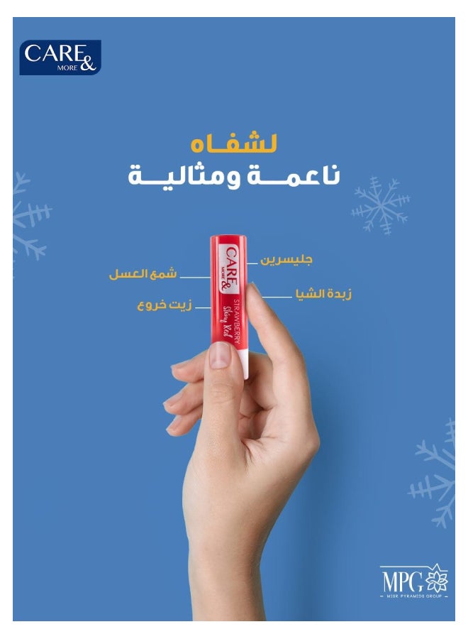 كير & مور - مرطب شفاه - فراولة 4جرام - Image 1