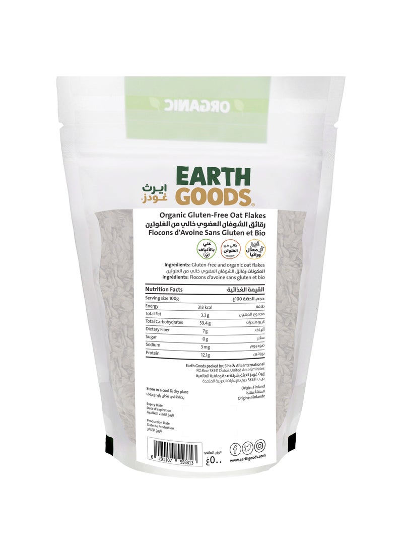 Earth Goods Oat Flakes 500grams - Image 2