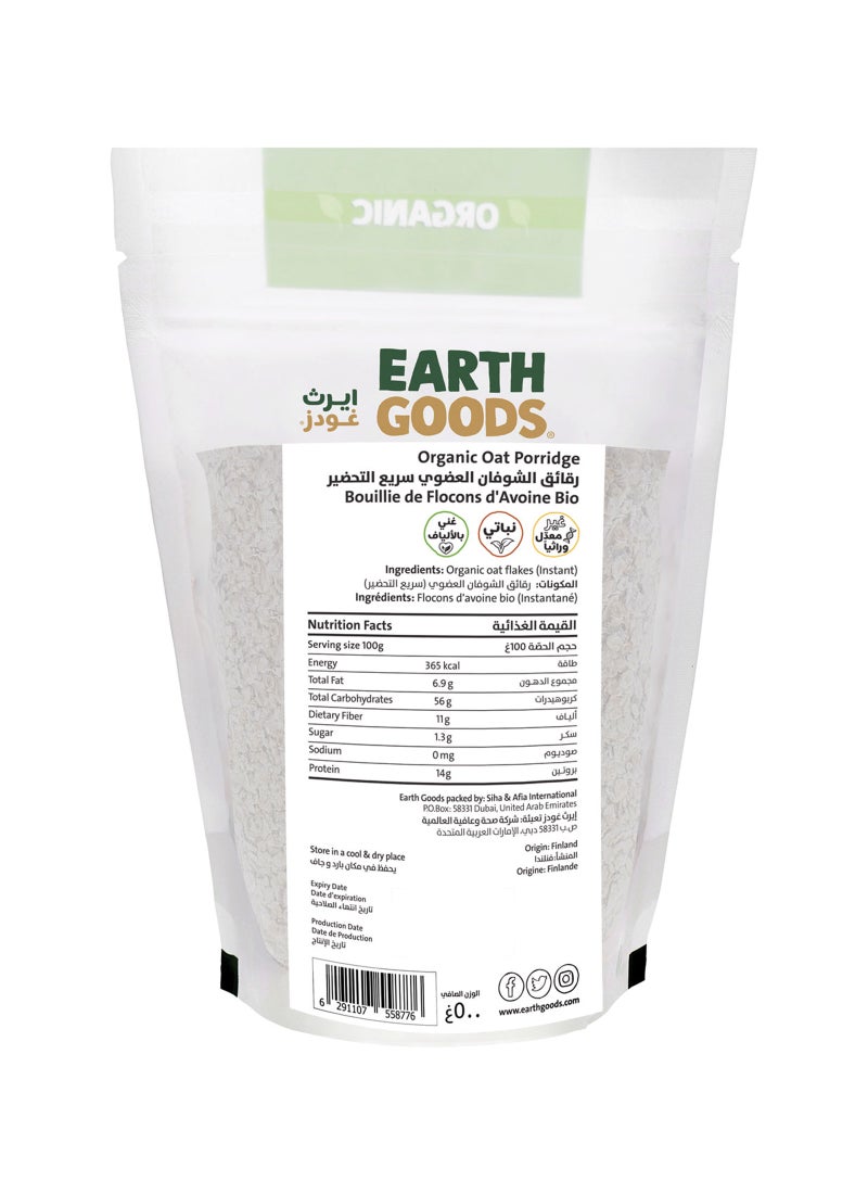 Earth Goods Organic Oat Porridge 500grams - Image 2