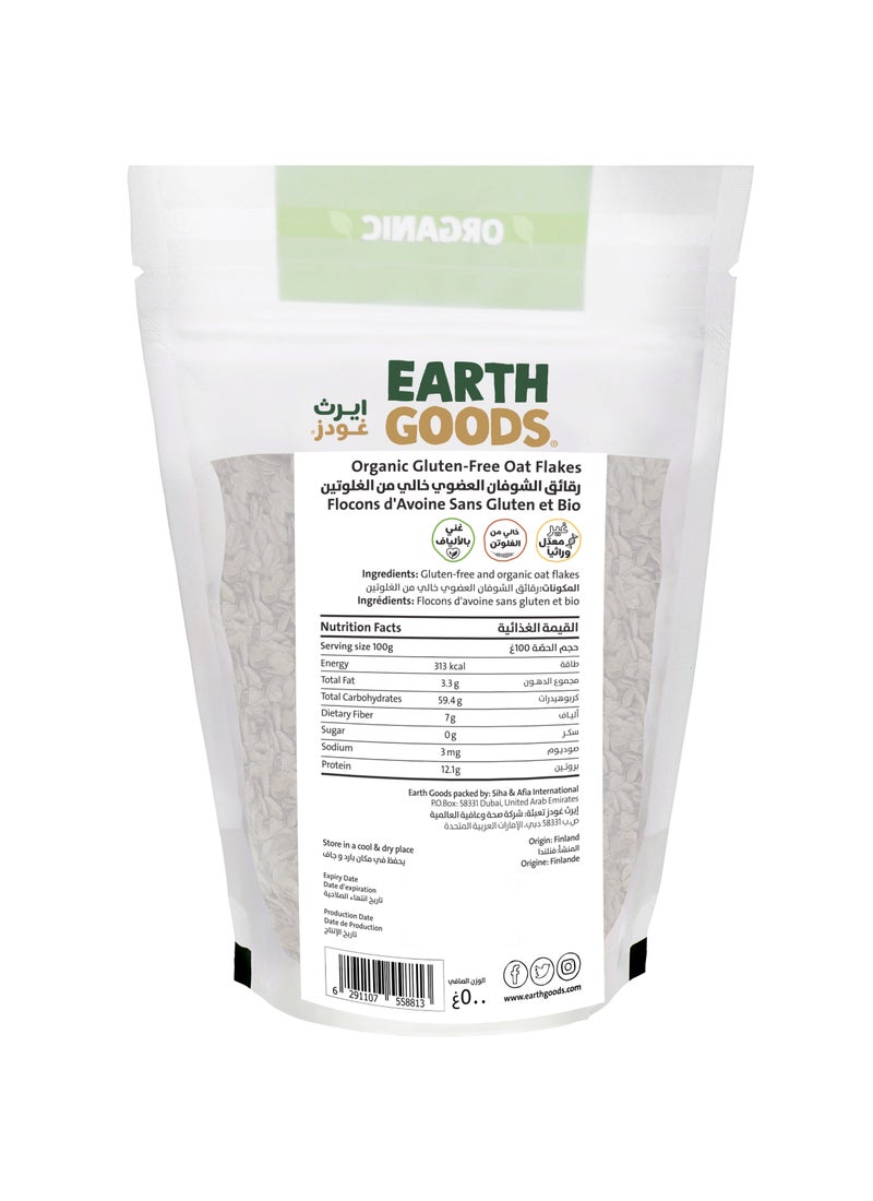 إيرث جودز رقائق الشوفان العضوية عالية الألياف الملفوفة الخالية من الجلوتين 500جرام - Image 2