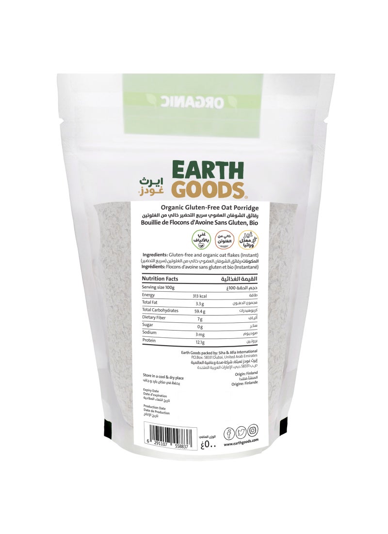 Earth Goods Organic High Fiber Gluten-Free Oat Porridge 500grams - Image 2