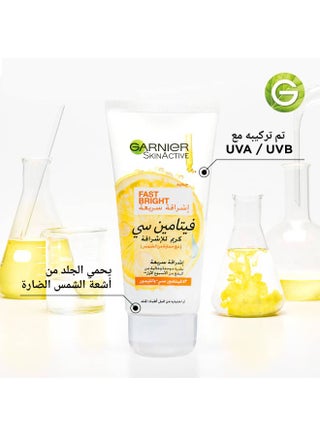 غارنييه كريم فاست برايت للبشرة سكين اكتيف - 50ملليلتر - view 4