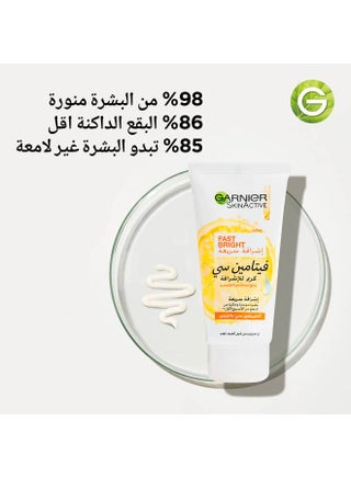 Skin Active Fast Bright Day Cream with 3x Vitamin C and Lemon 50ml - view 5